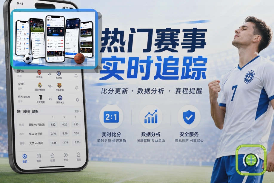 华体会浏览器访问页面预览